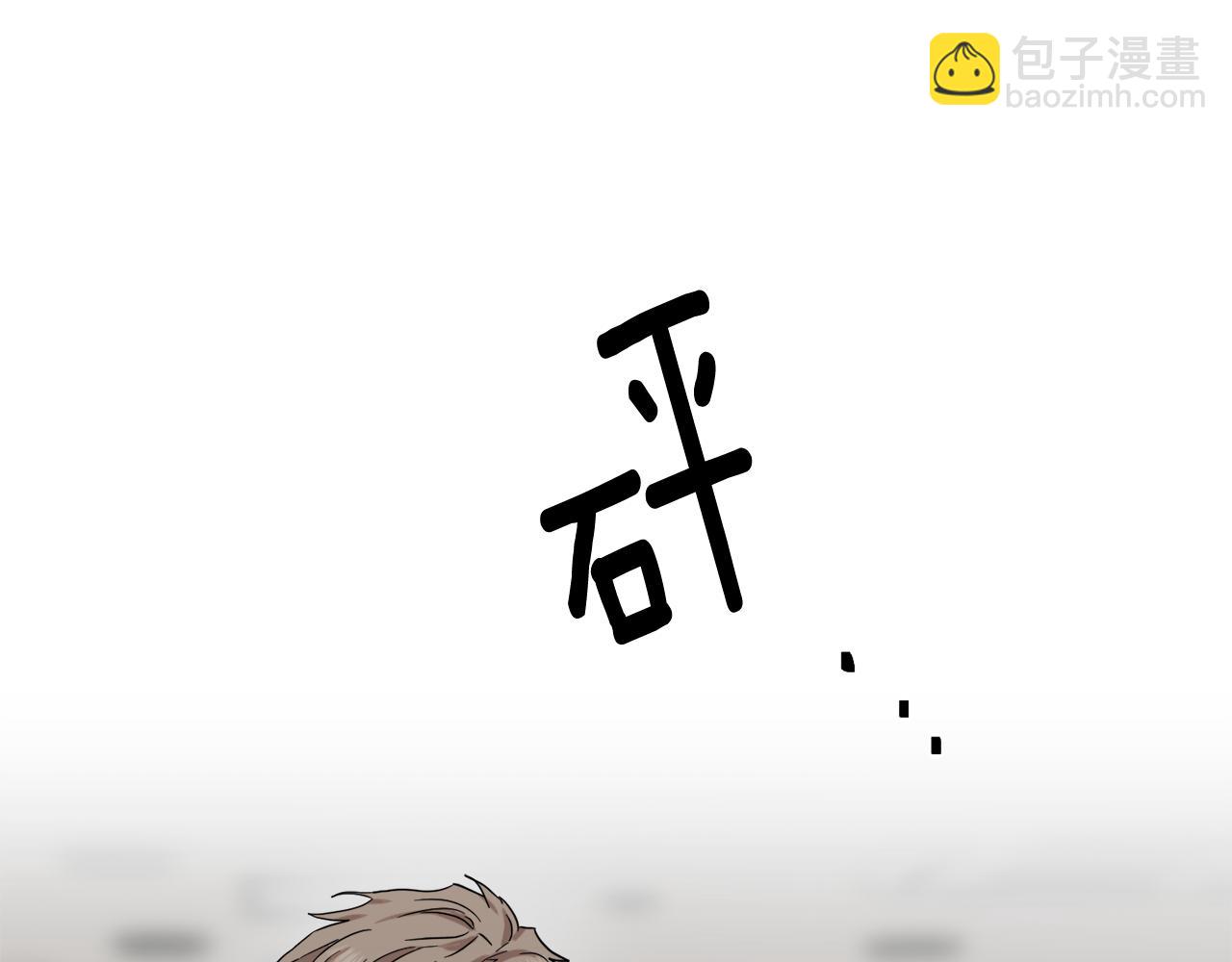 第28话 争吵121
