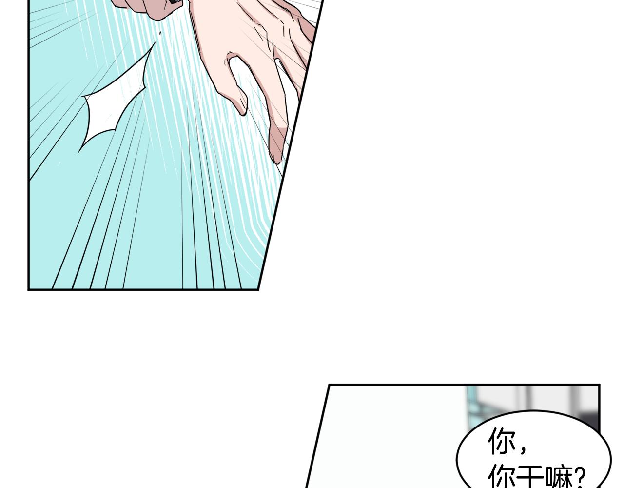 第28话 争吵16