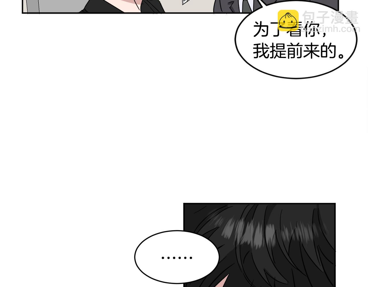 第28话 争吵21