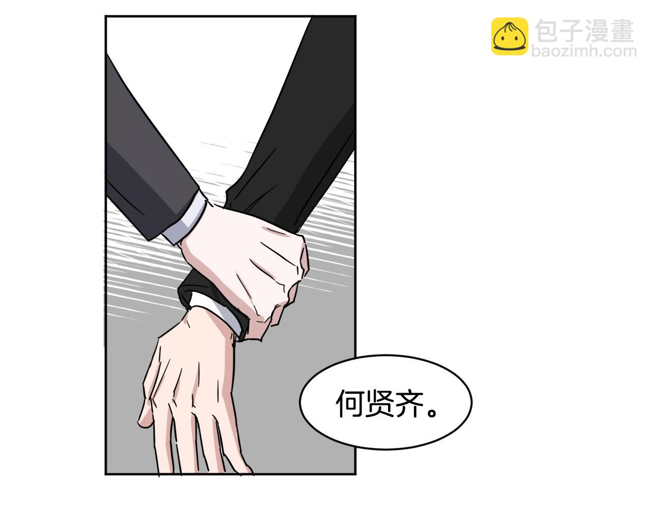 第28话 争吵23