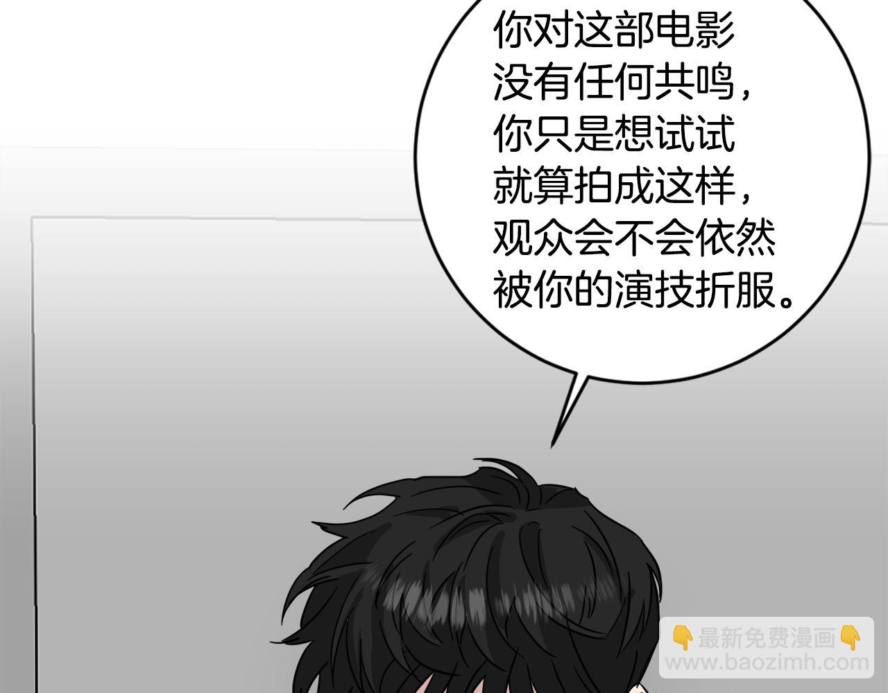 第28话 争吵26