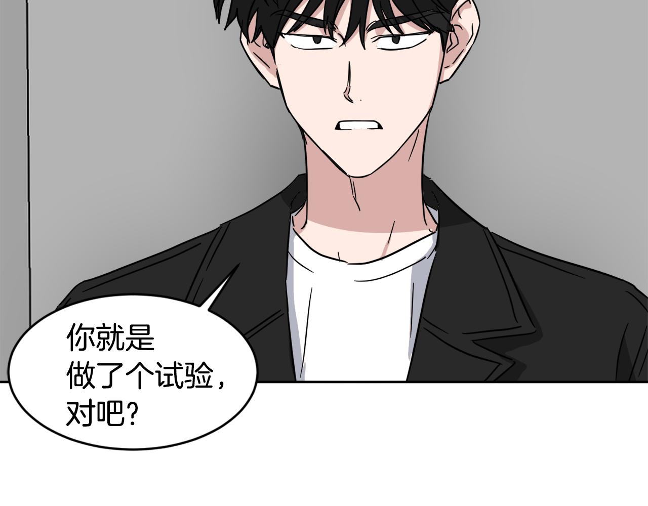 第28话 争吵27
