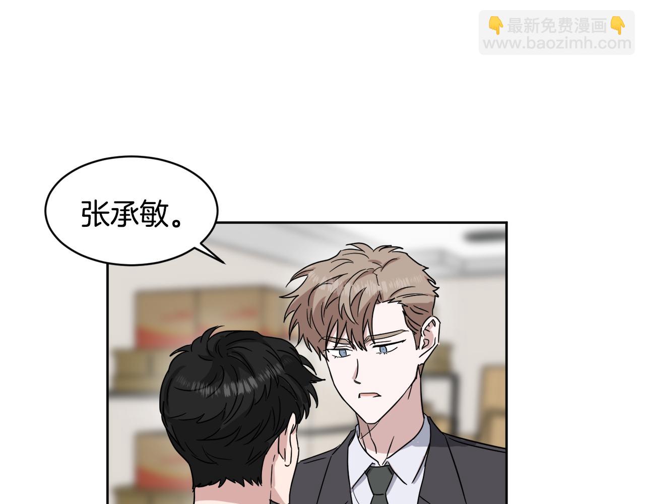 第28话 争吵29