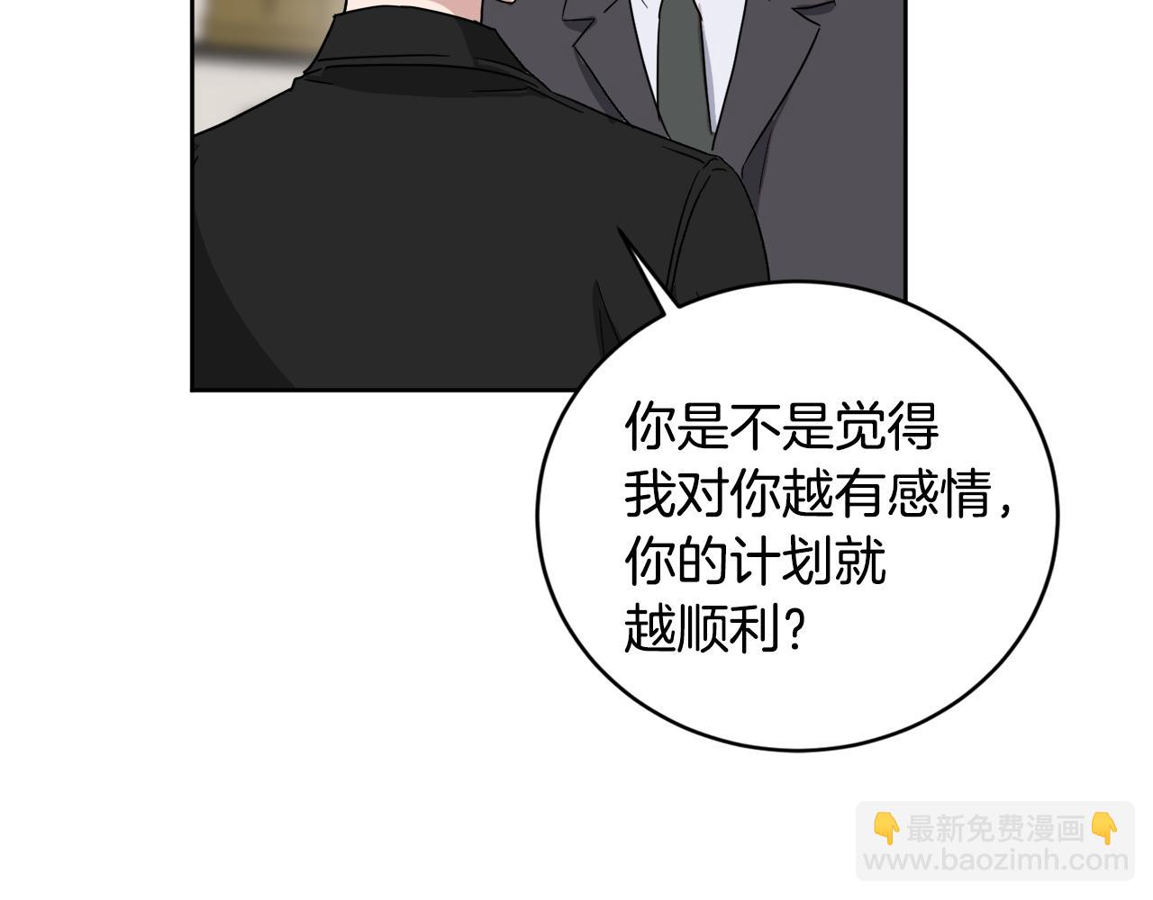 第28话 争吵30