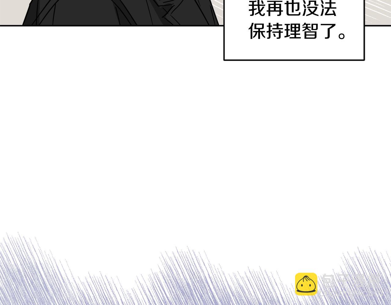 第28话 争吵33