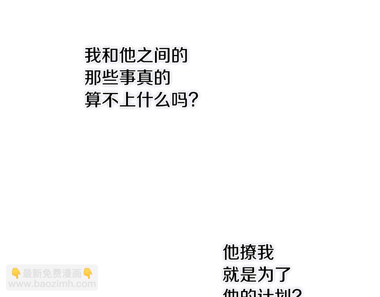 第28话 争吵35