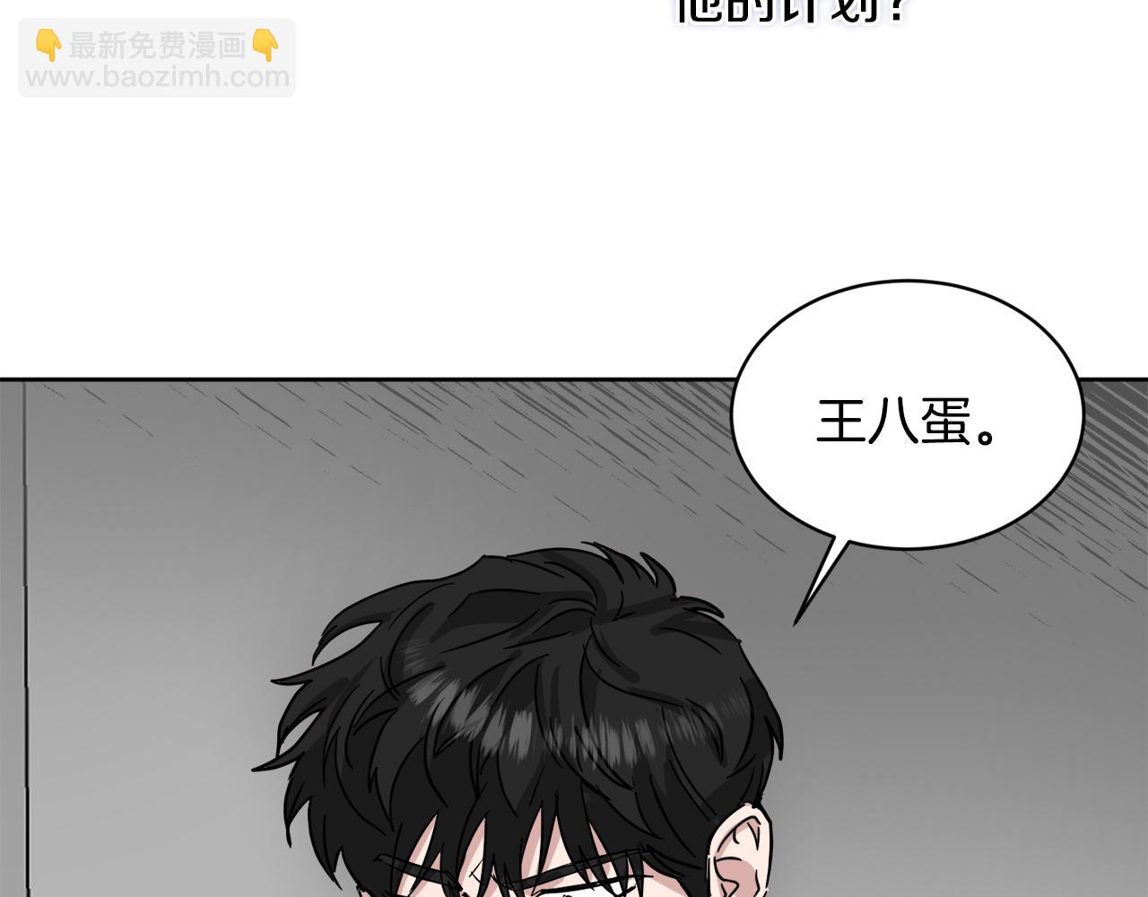 第28话 争吵36