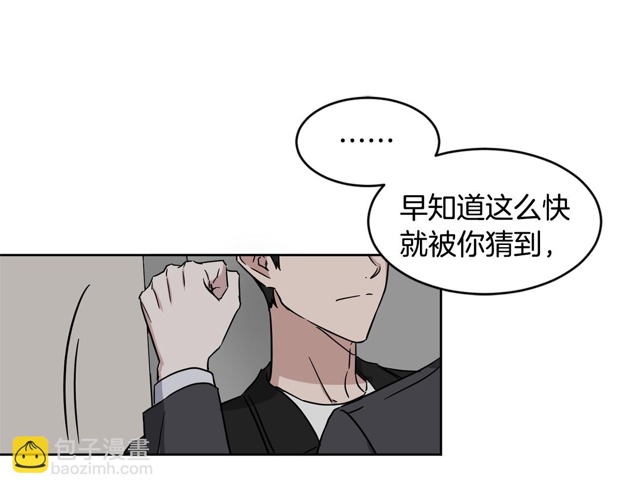 第28话 争吵38