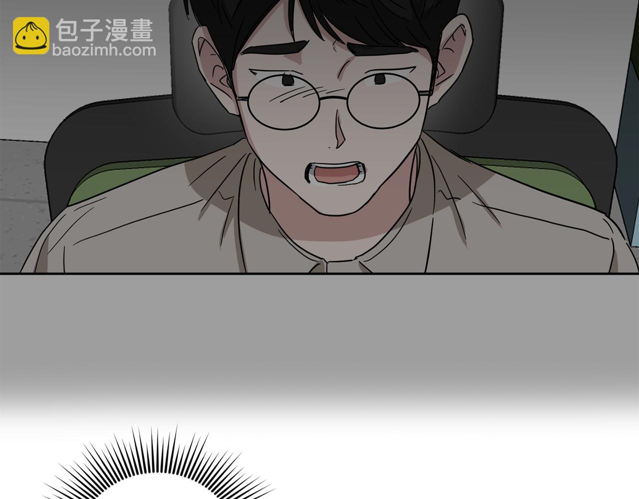 第28话 争吵4