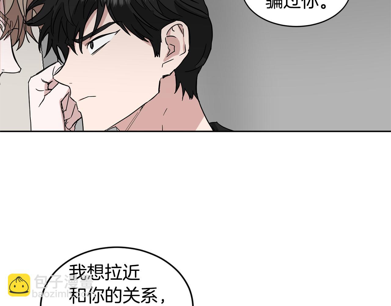 第28话 争吵41