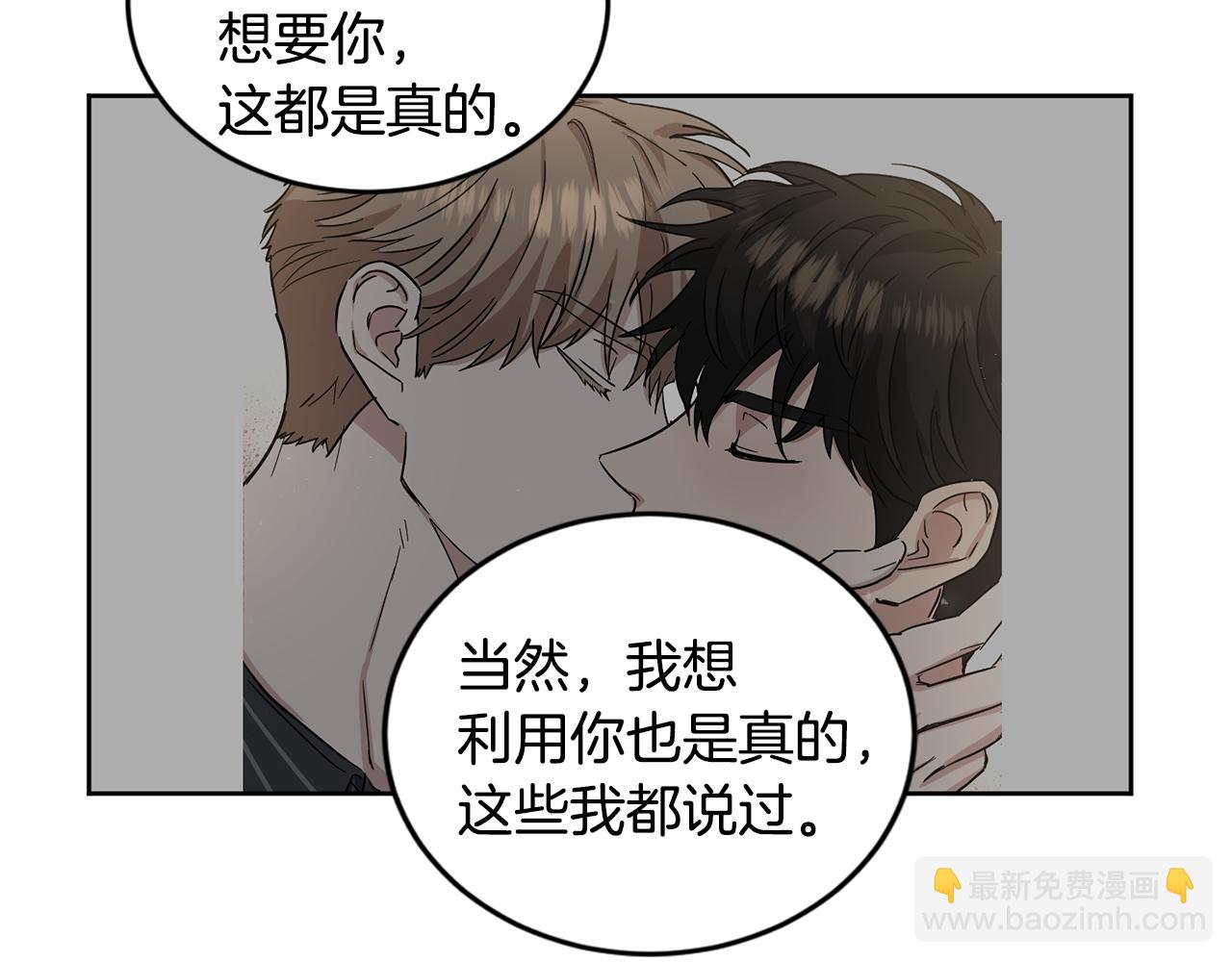 第28话 争吵42