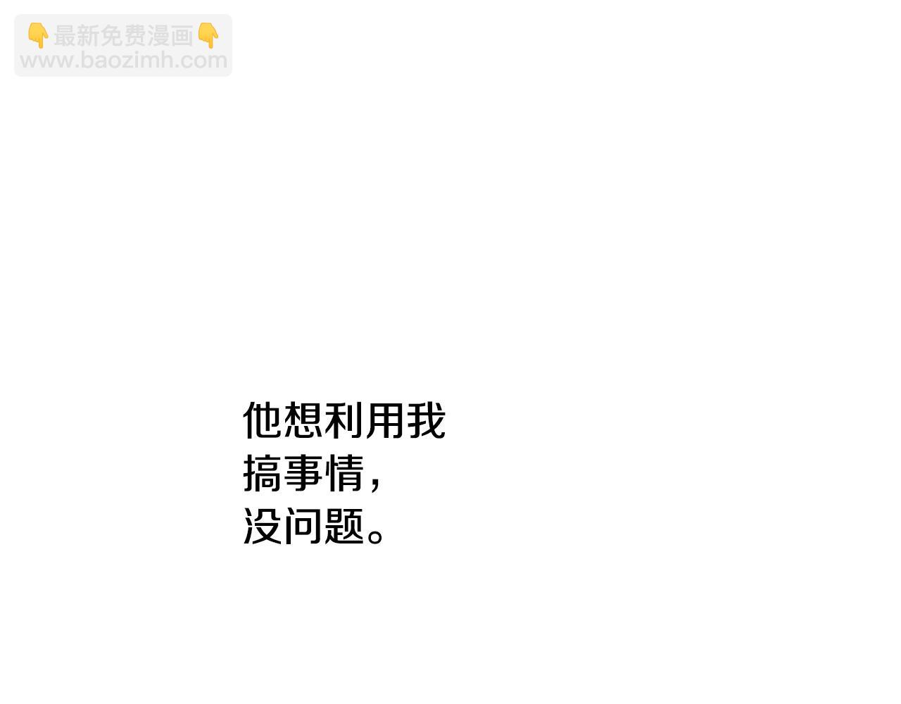 第28话 争吵43