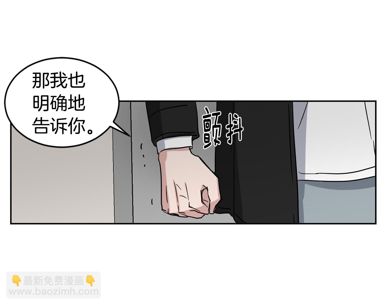 第28话 争吵45