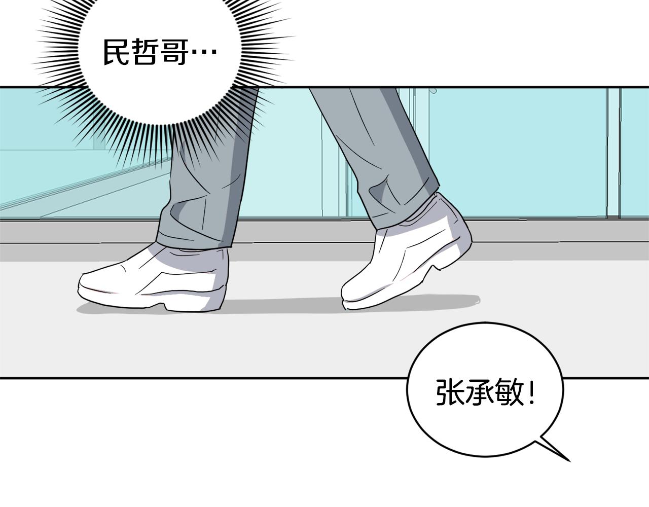第28话 争吵5