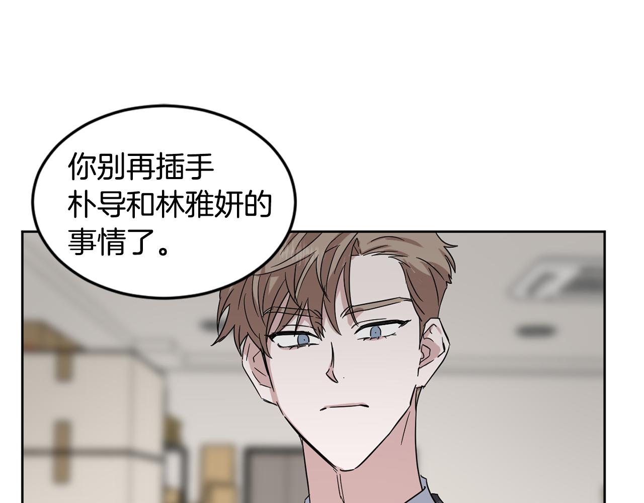 第28话 争吵50