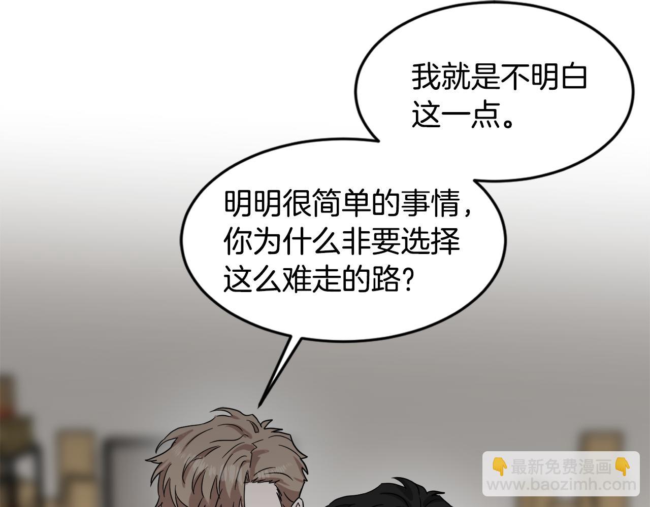 第28话 争吵56