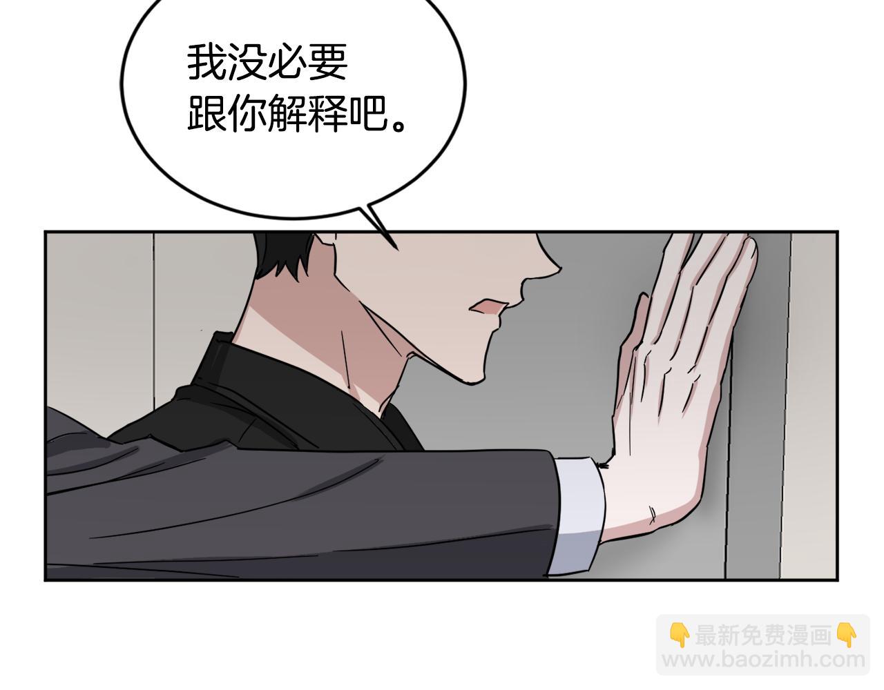第28话 争吵58