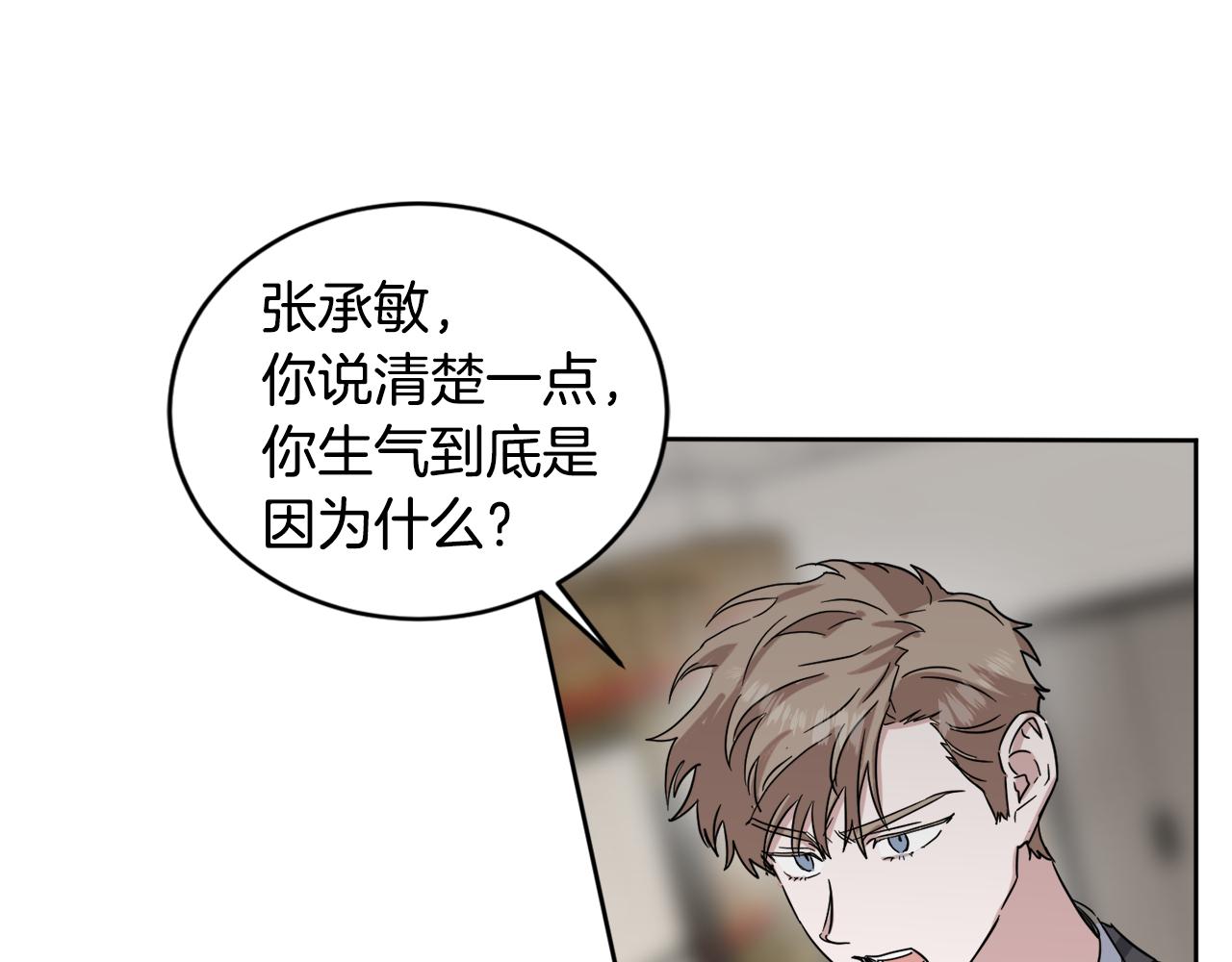 第28话 争吵59