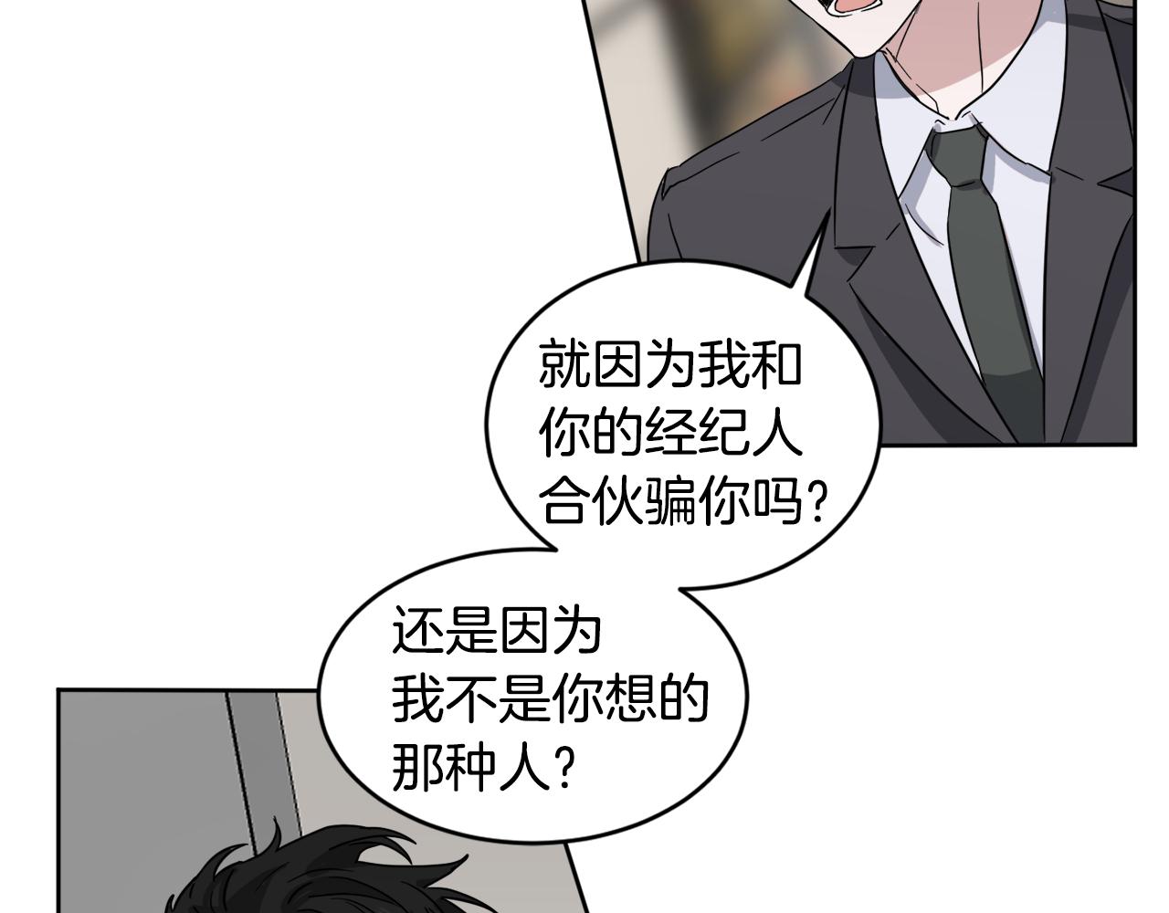 第28话 争吵60