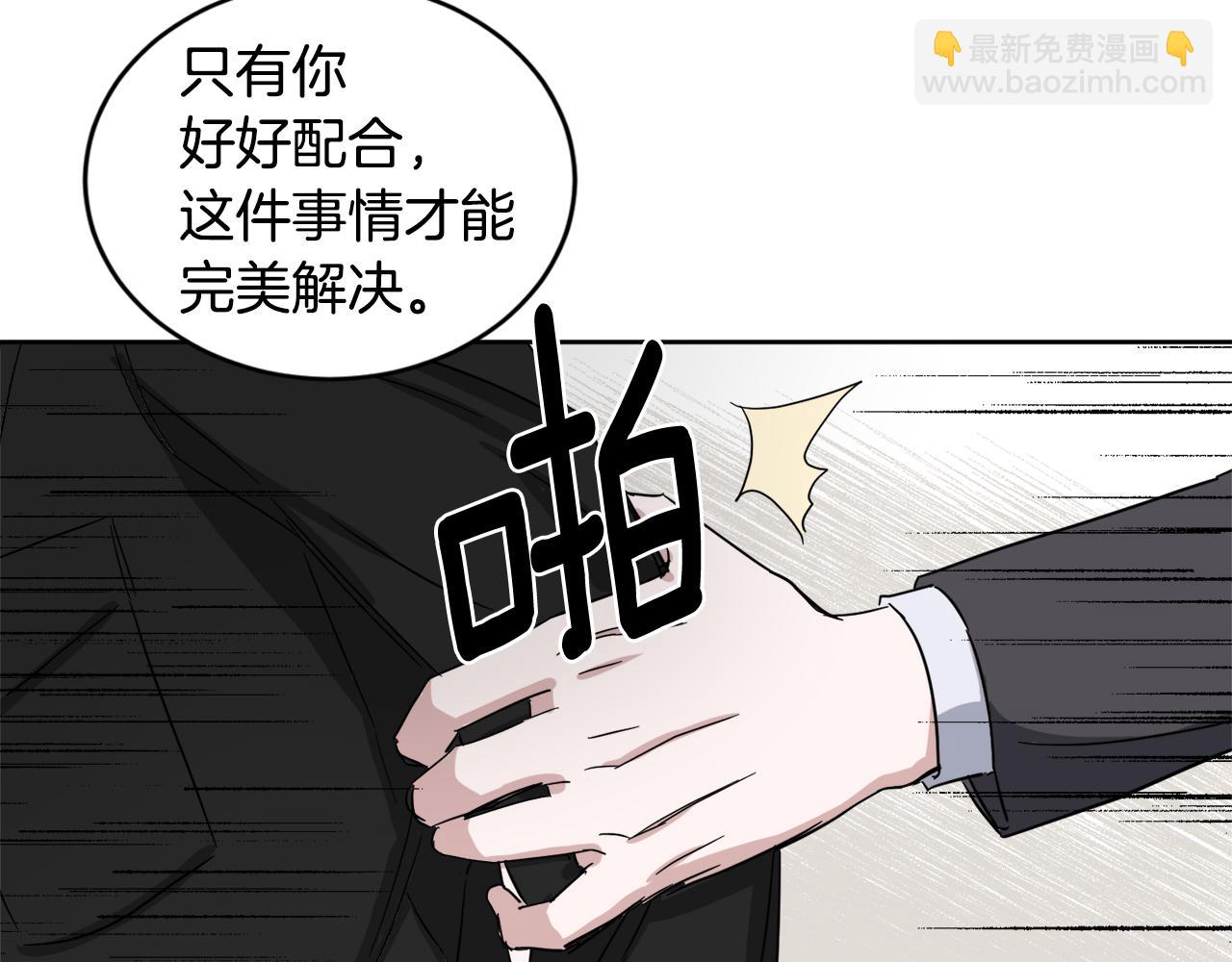 第28话 争吵62