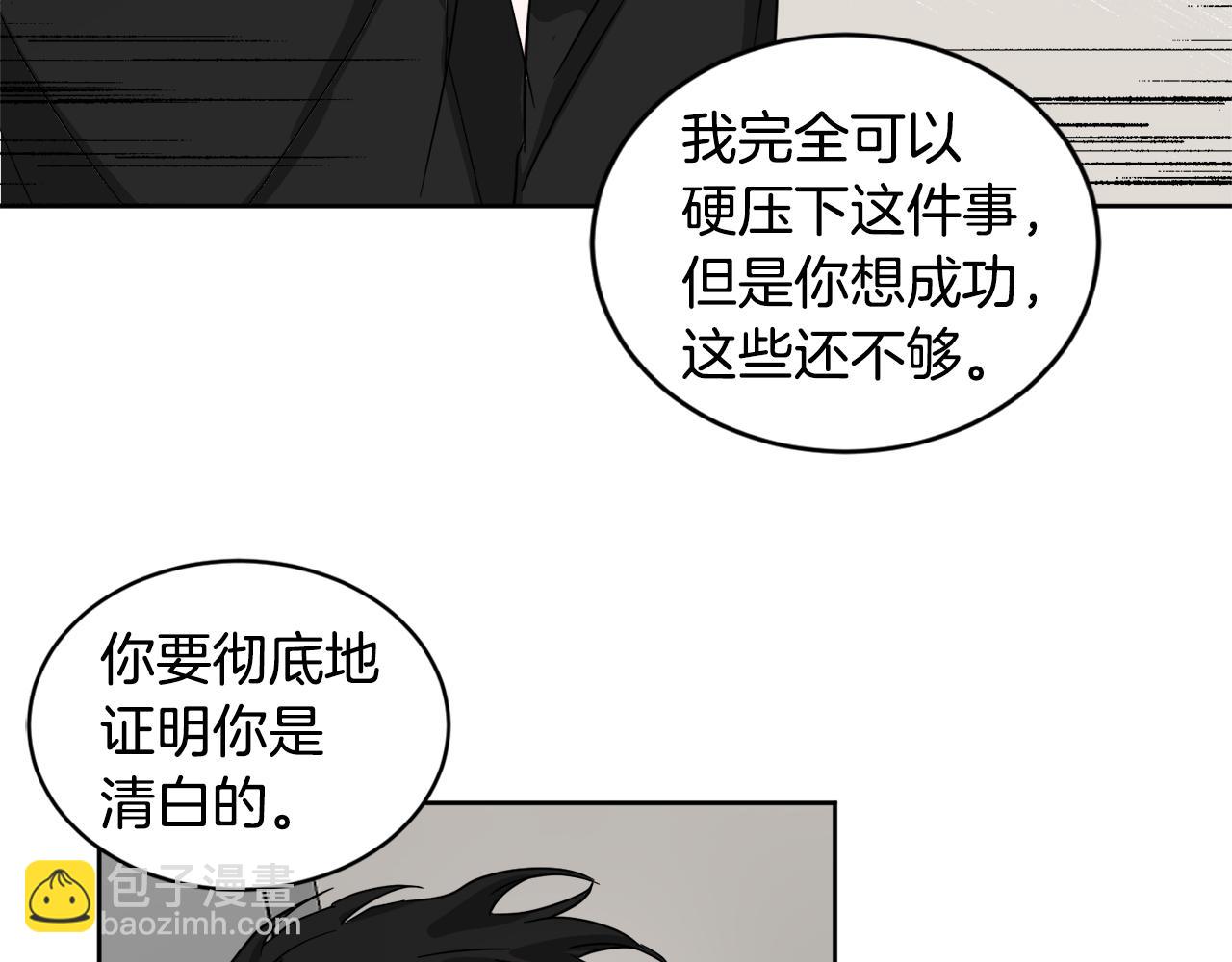 第28话 争吵63