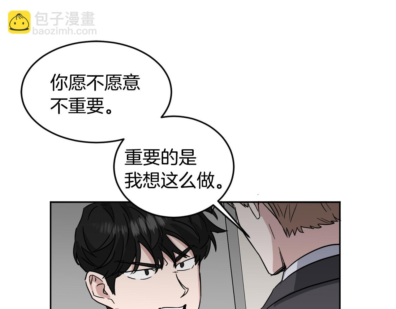 第28话 争吵66