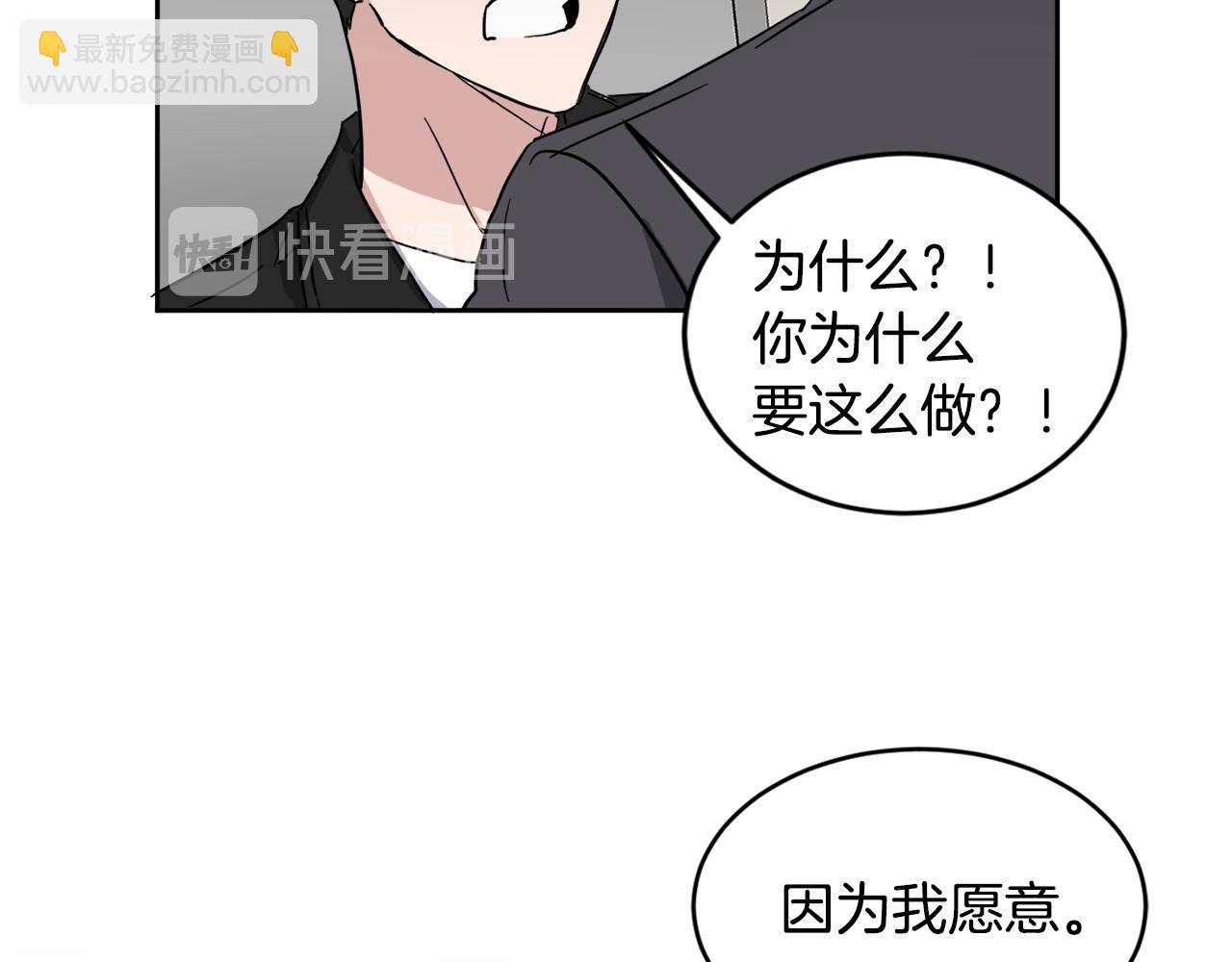 第28话 争吵67