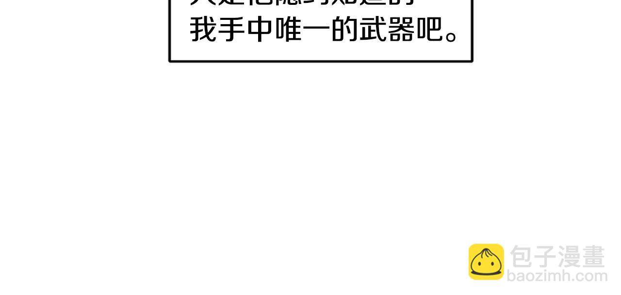 第28话 争吵73