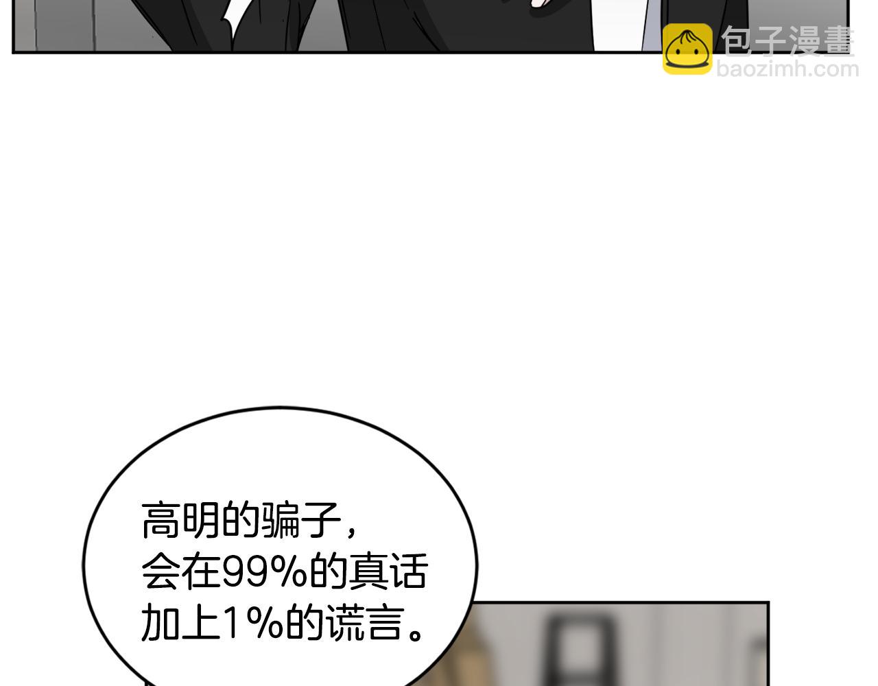 第28话 争吵75