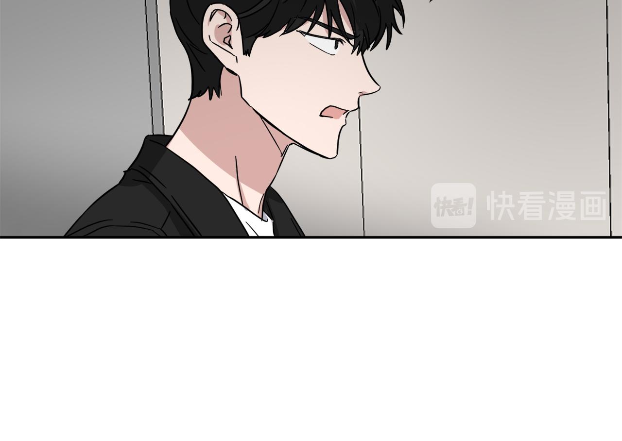 第28话 争吵79