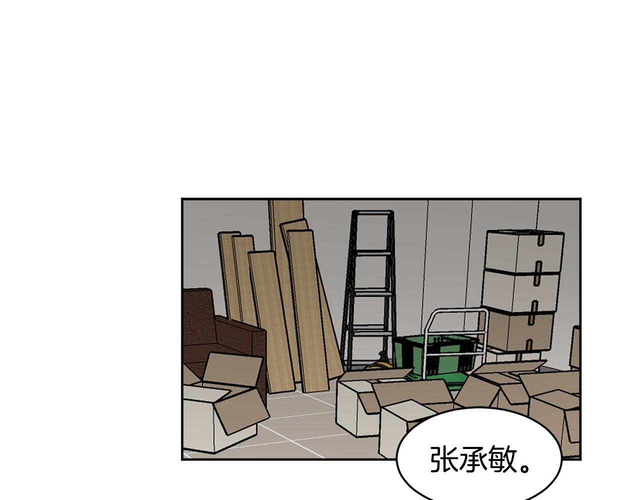 第28话 争吵80