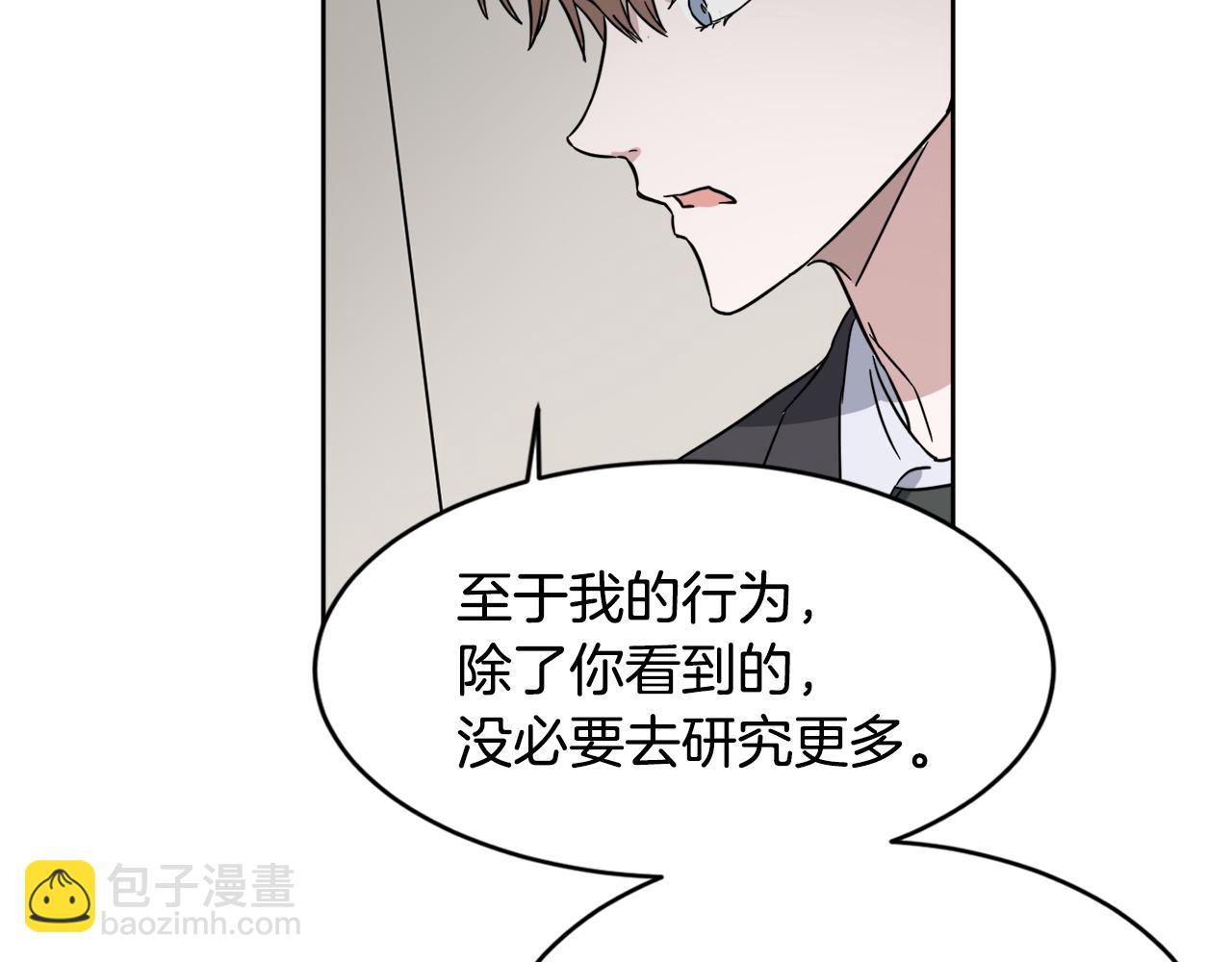 第28话 争吵82