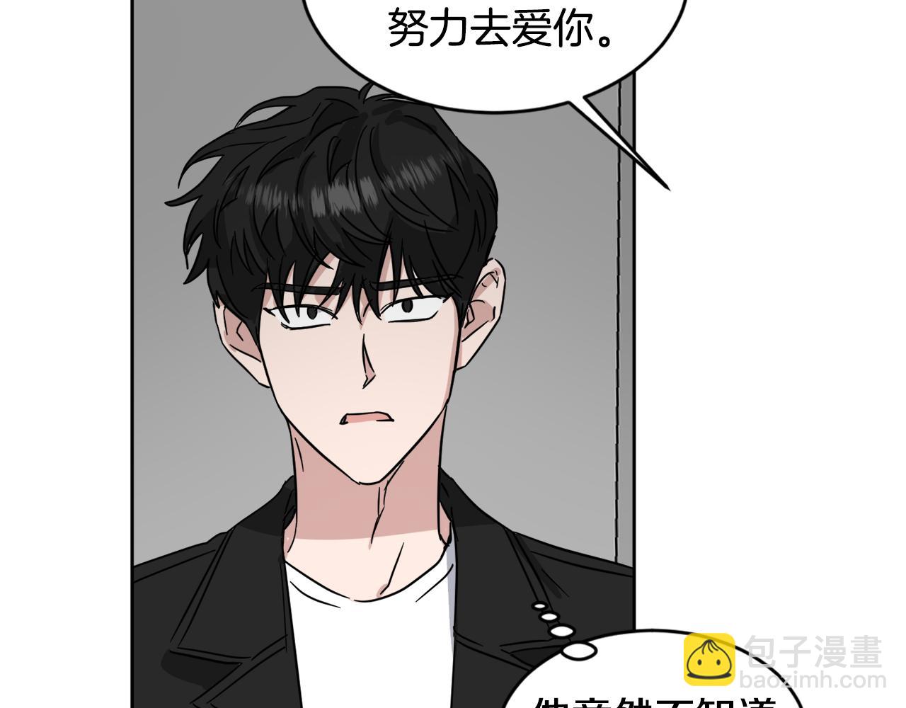 第28话 争吵84