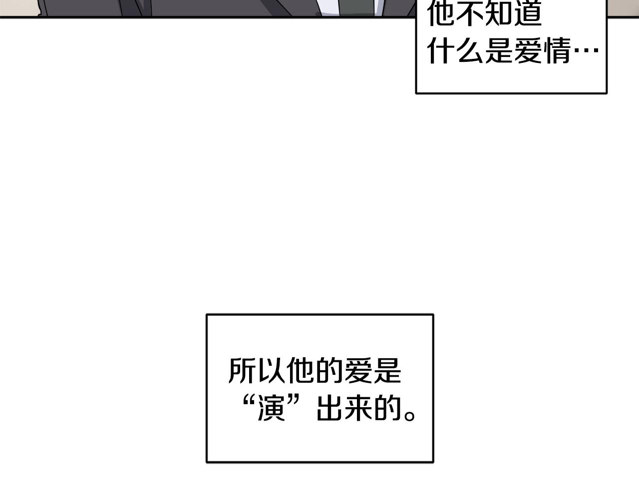 第28话 争吵87