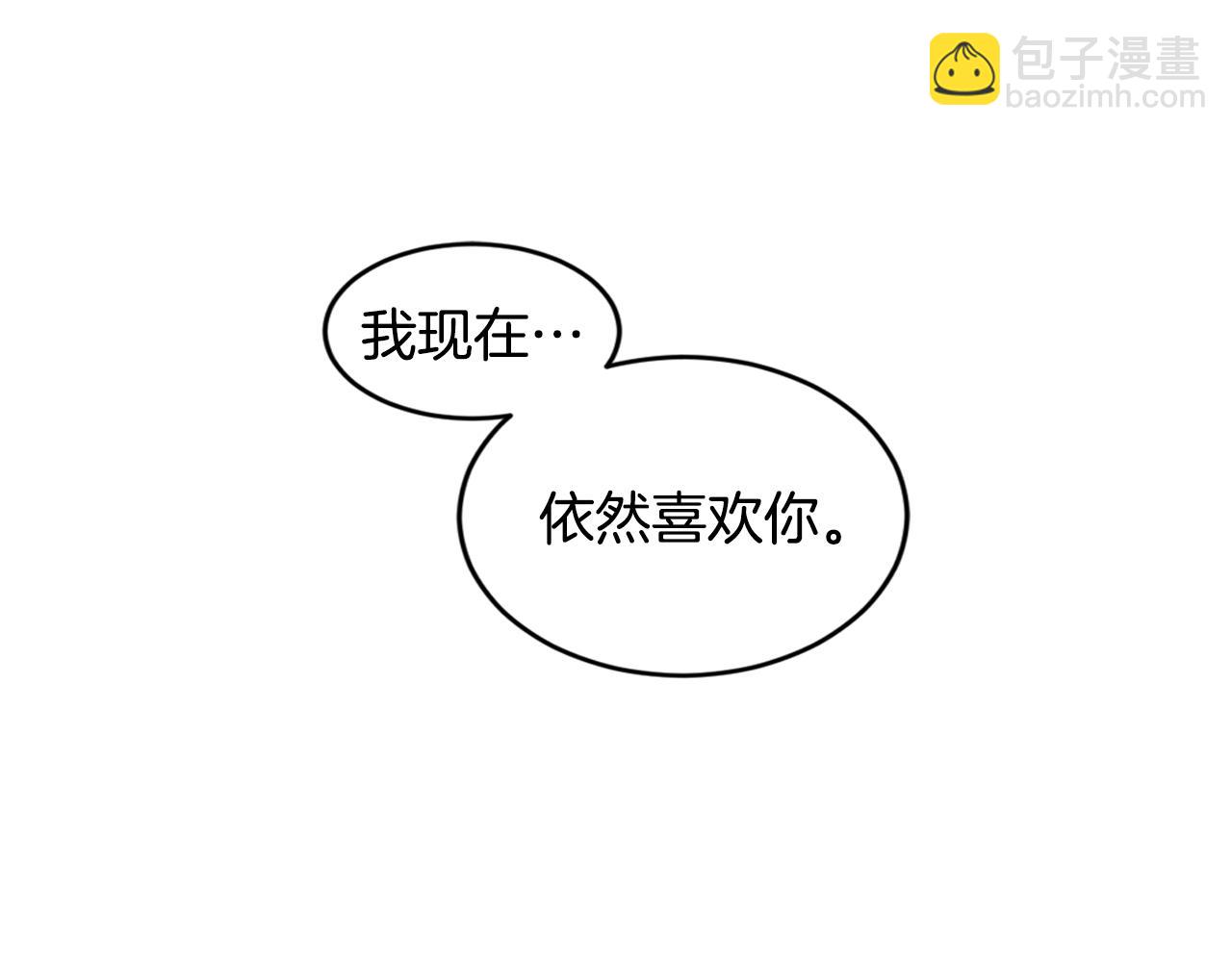 第28话 争吵89