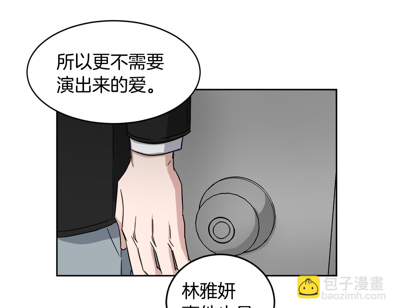 第28话 争吵90