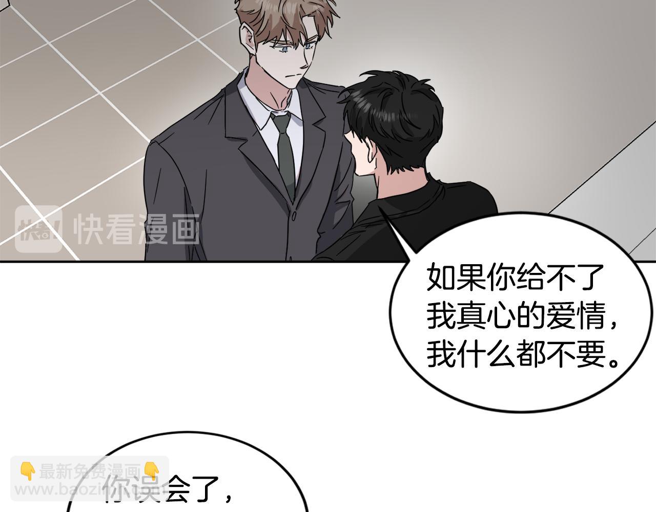 第28话 争吵92