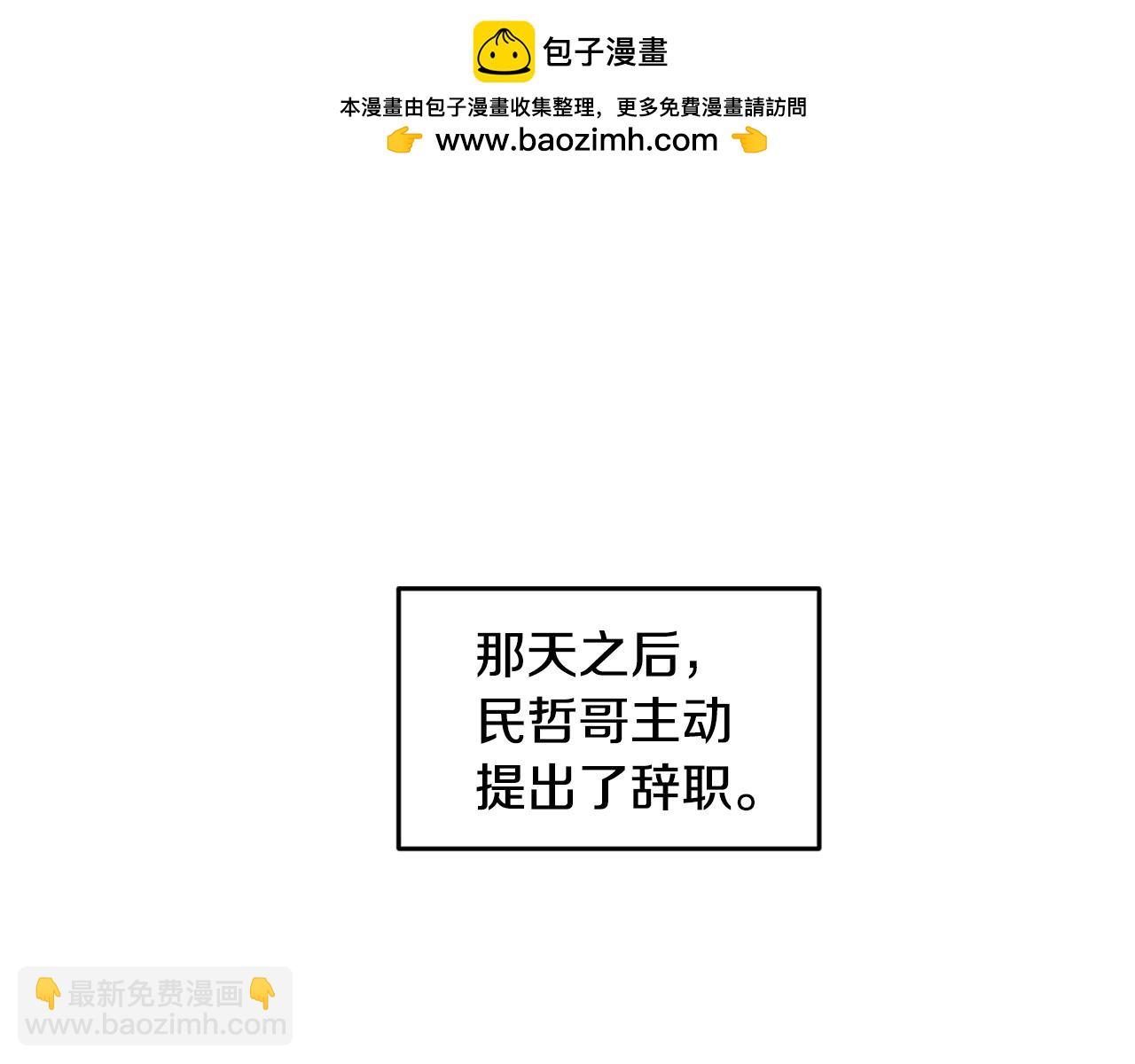 第29话 疑点1