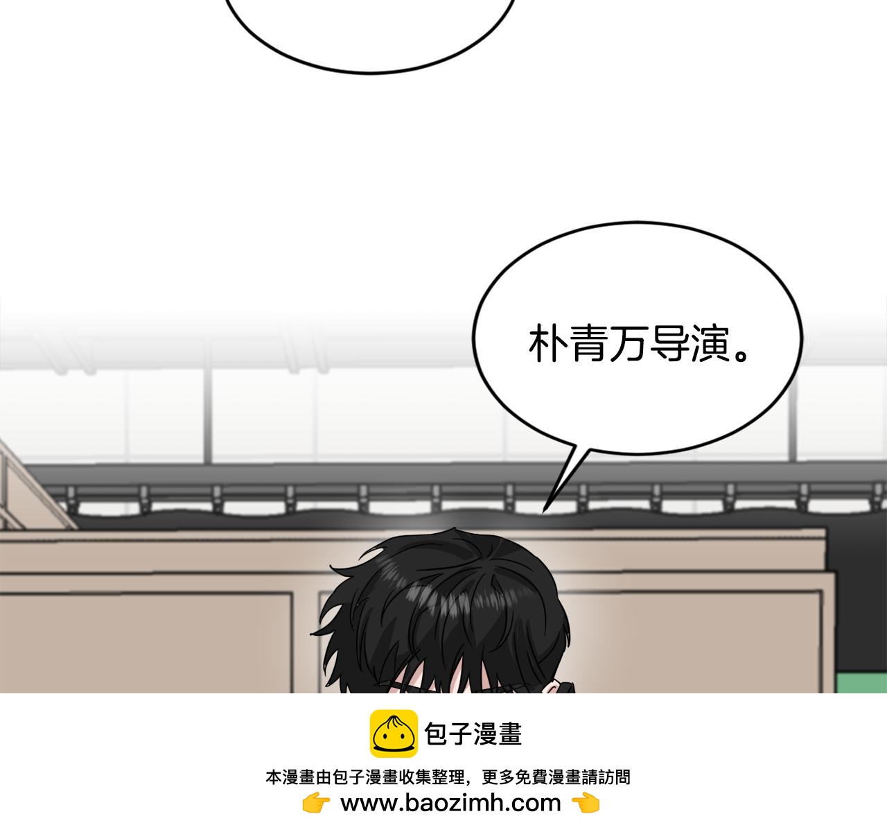 第29话 疑点107