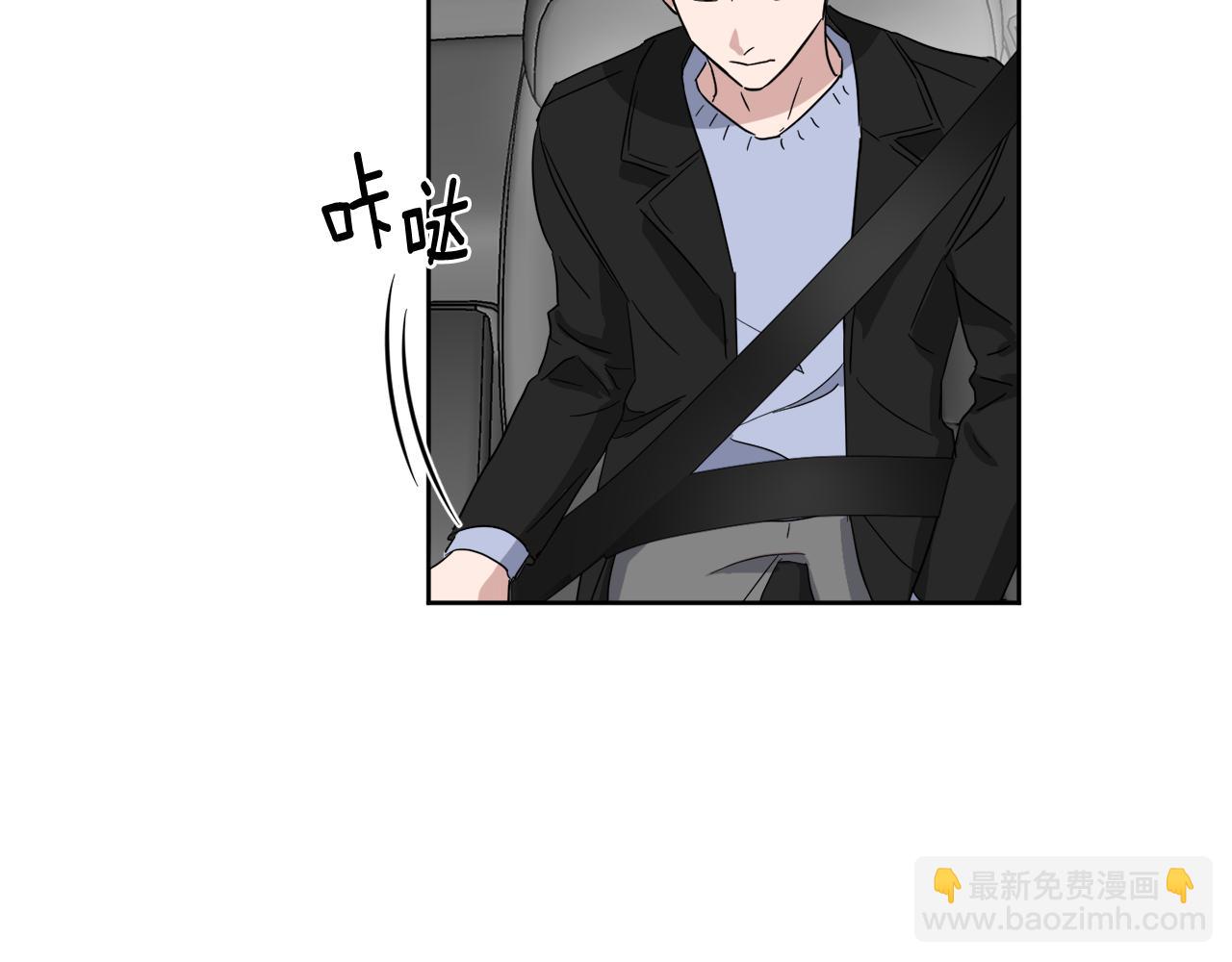 第29话 疑点11