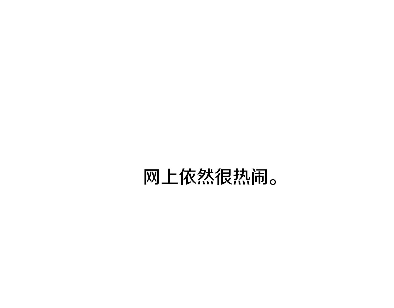 第29话 疑点12
