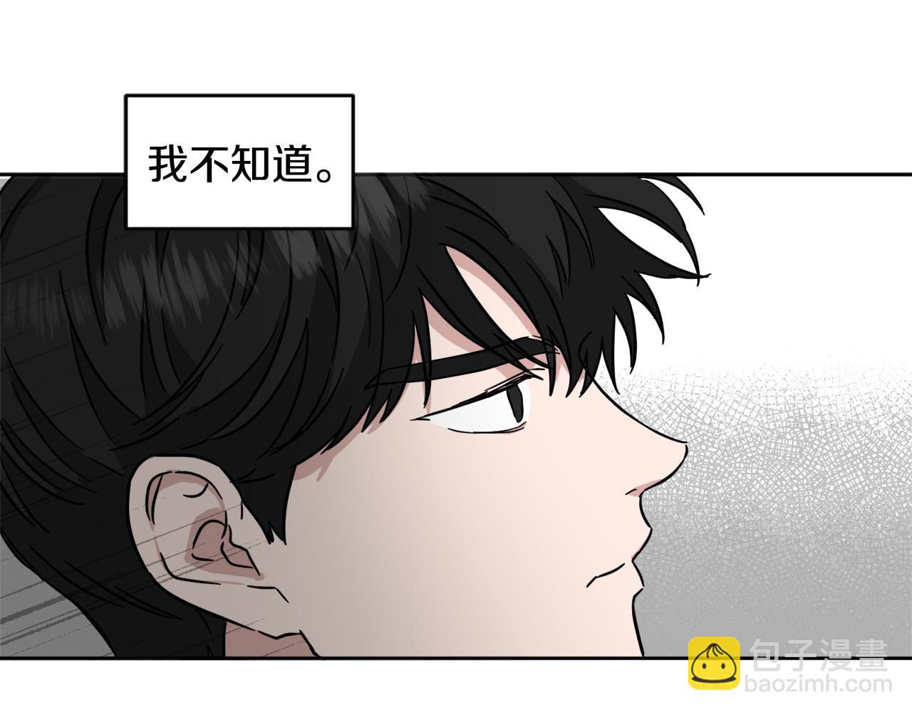 第29话 疑点18