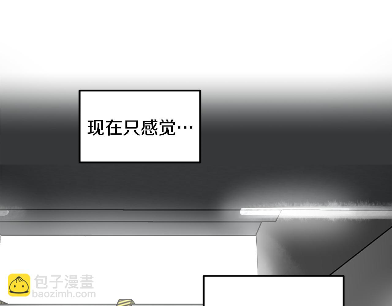 第29话 疑点19