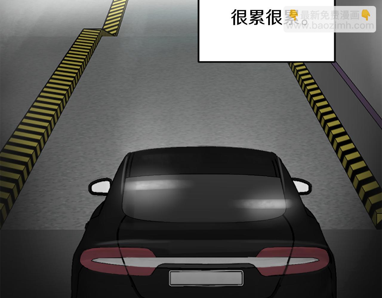 第29话 疑点20