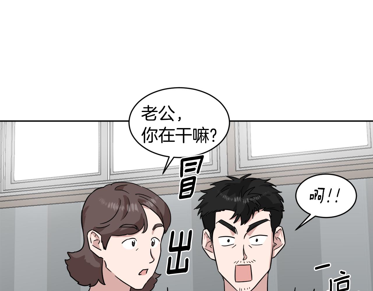 第29话 疑点33