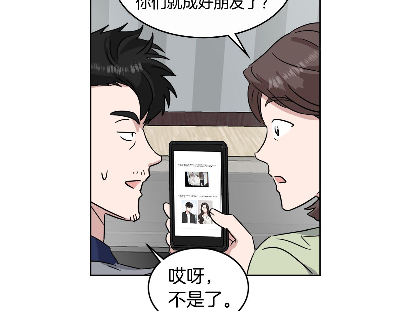 第29话 疑点35