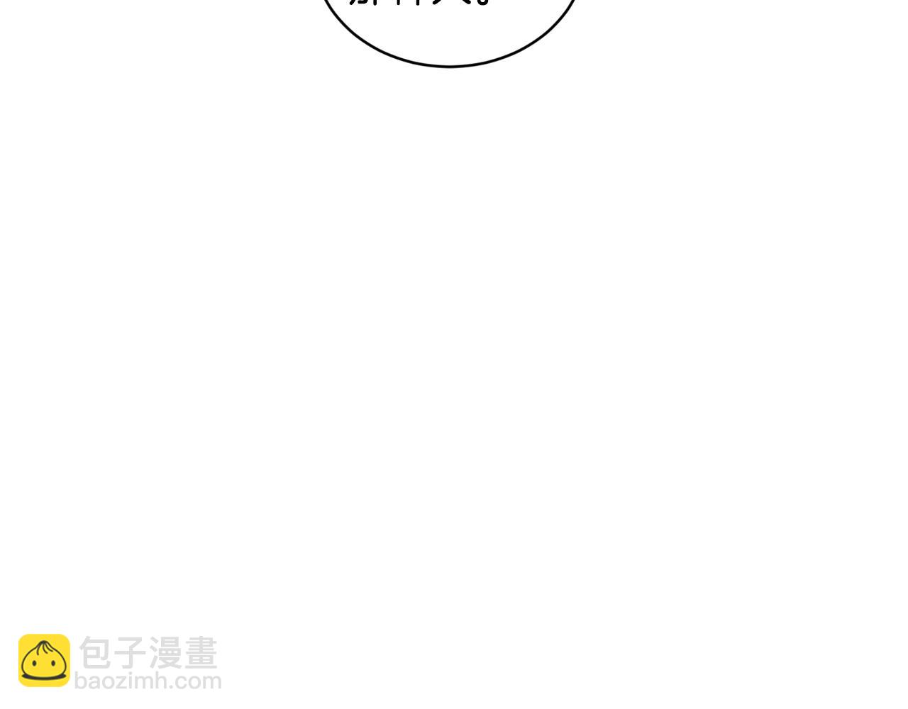 第29话 疑点42