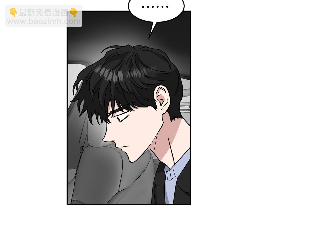 第29话 疑点5