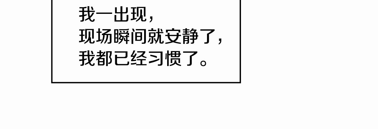 第29话 疑点55