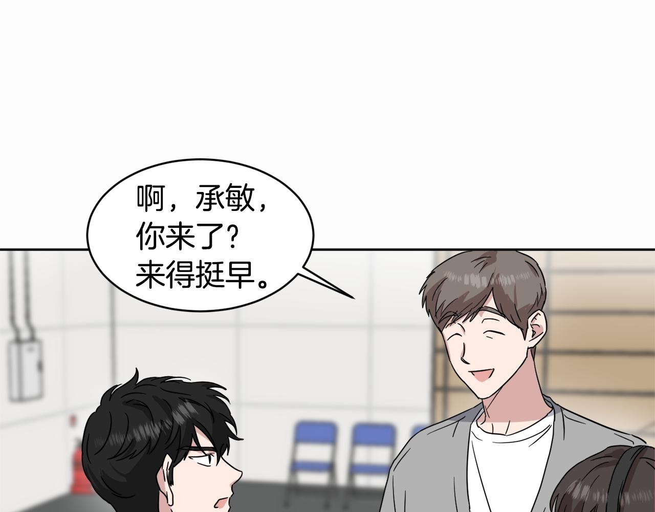 第29话 疑点58
